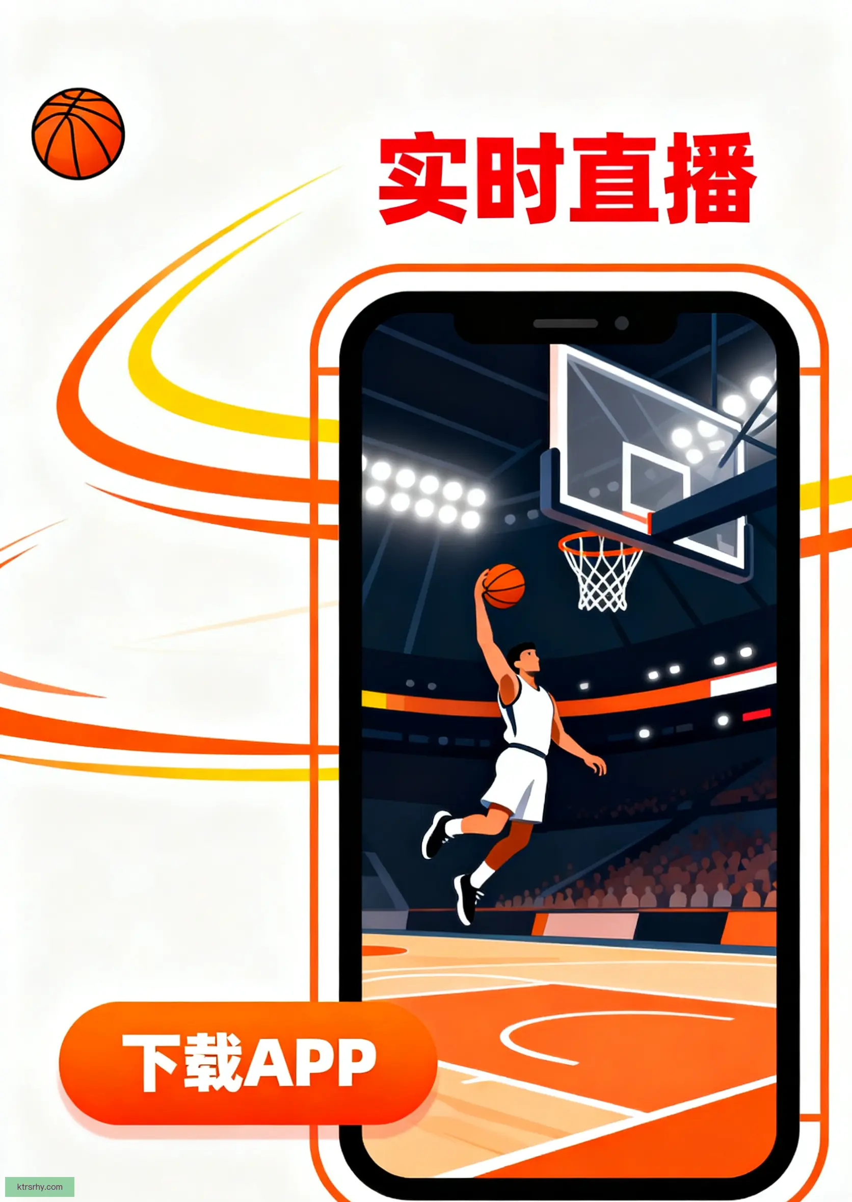 免费版下载